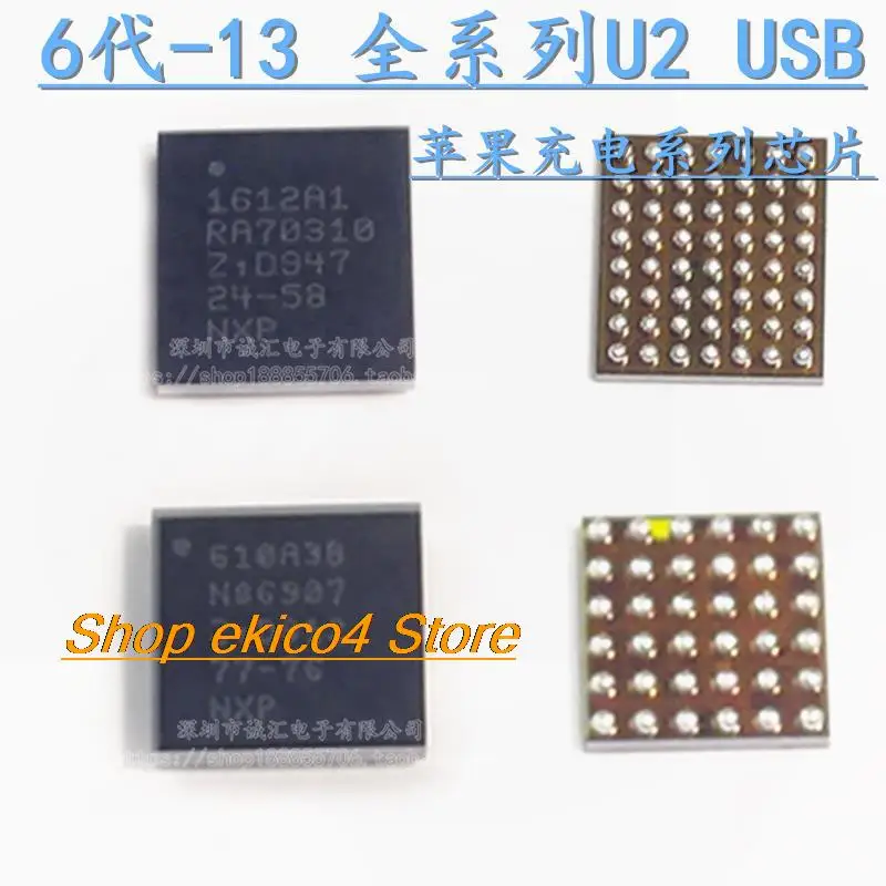 

Оригинальный товар, в наличии 1610A3 610A3B 6 6S 7P usb36, 5 шт.