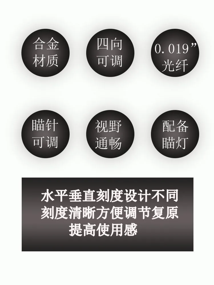 Игольчатый штифт 0 019 дюйма прицел для правой и левой руки аксессуар блочного лука