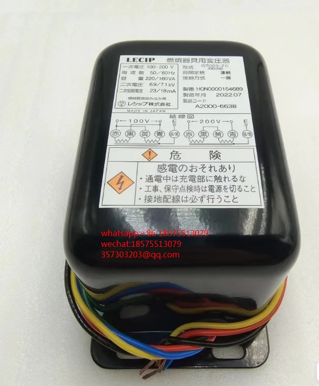 Для LECIP G7023-ZC трансформатор зажигания 6638 HON0000154689 совершенно новый 1 шт.