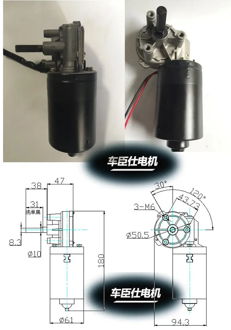 Высокомощный червячный двигатель постоянного тока 12 В 24 10 об/мин 20 40 70 медная