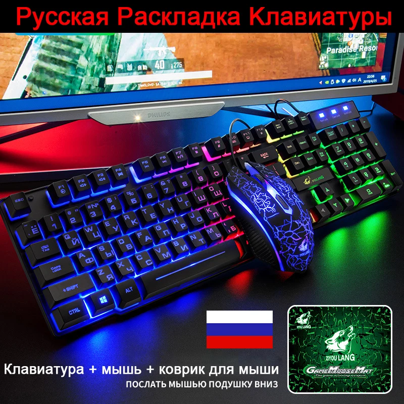 Sets Russian Keyboard+Mouse+Mousepad English Keyboard Wired RGB Backlight Gamer Mice For Computer Mause PC Gamer Gaming Mouse