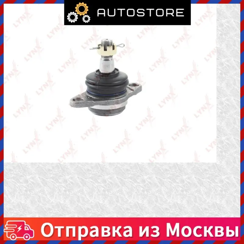 C 1331. Lynxauto c1331lr опора шаровая.