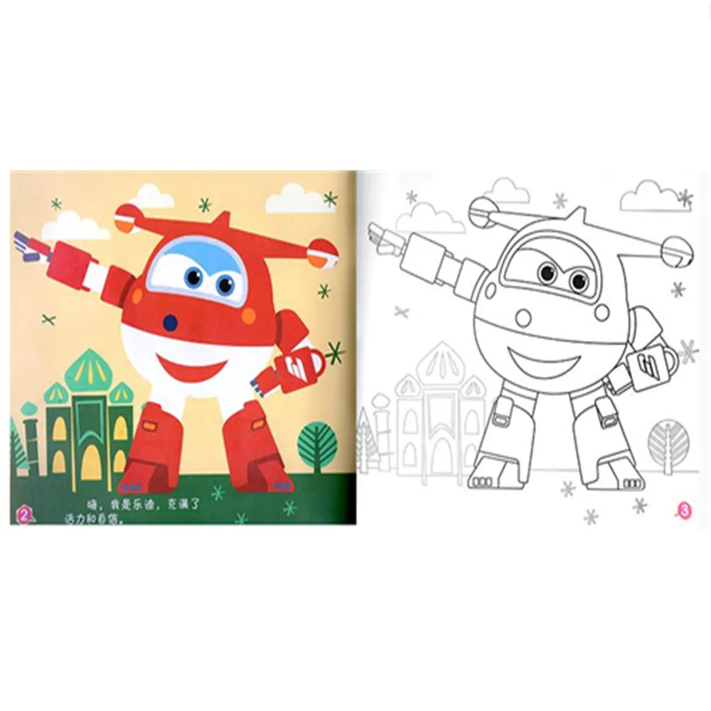 Альбом для рисования Супер Крылья экшн-фигурки самолеты цветные рисунки простые