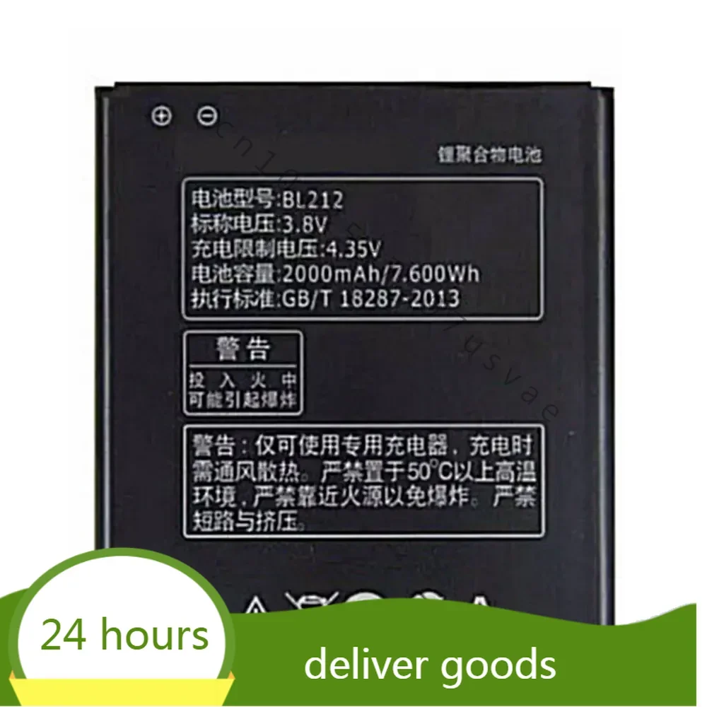 Аккумулятор BL212 2000 мАч для Lenovo S8 A708T A628T A620T A780E A688T S898t аккумуляторы мобильных