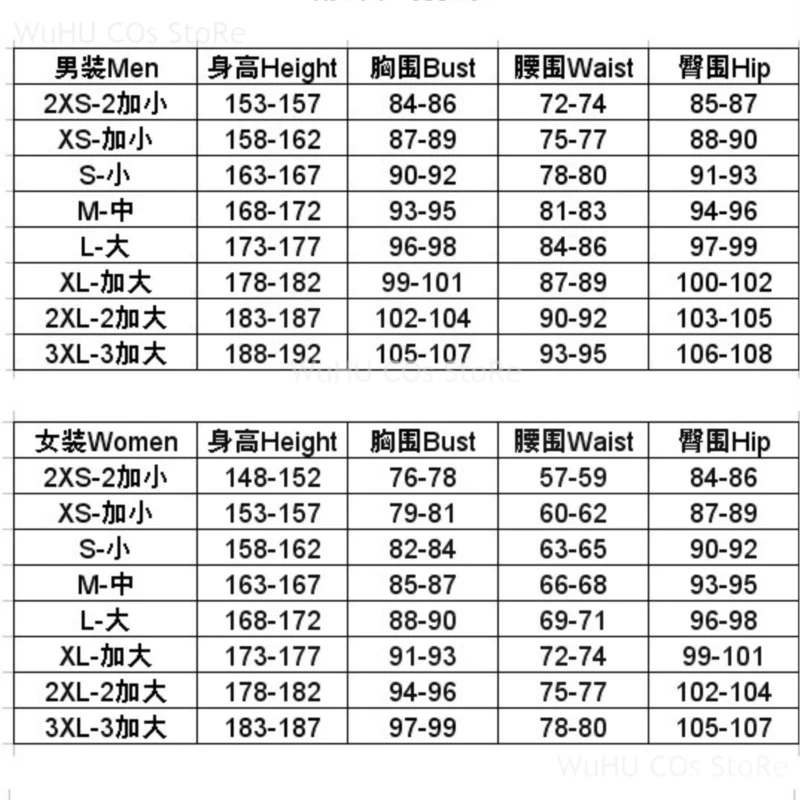 Комплектующие для косплея по игре &quotАниме: три дома&quot цвет в ассортименте