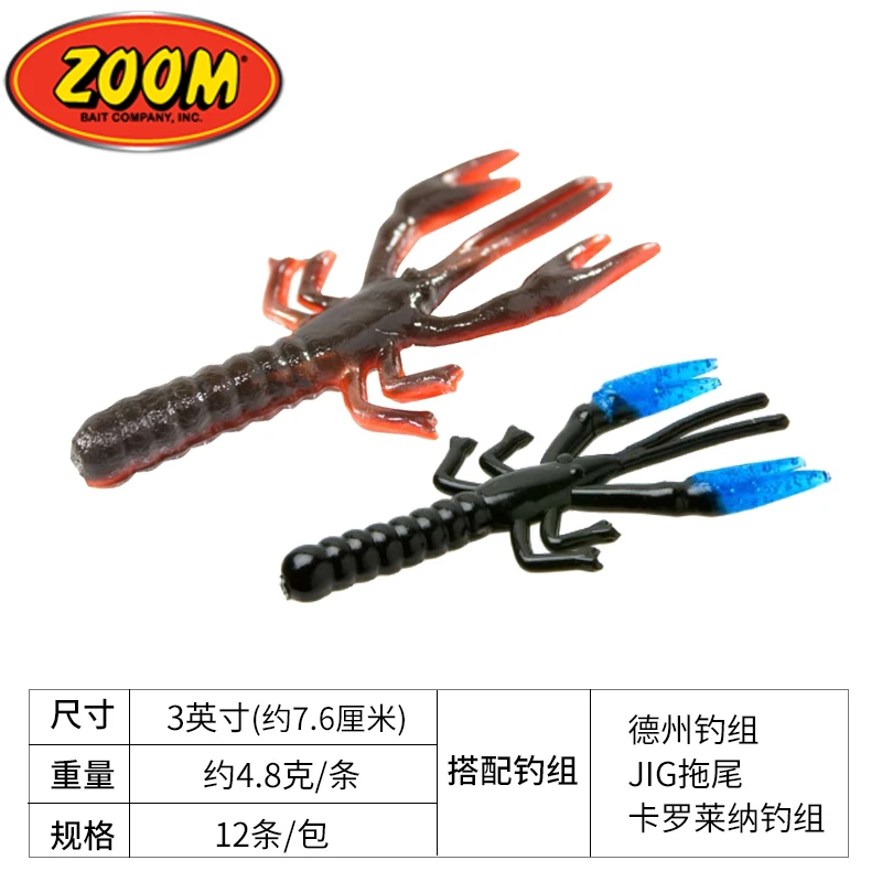 

Zoom US Imported Soft Bait 3-inch Lil Critter Craw Shrimp Type Insect Bait Road Subfalse Bait Perch