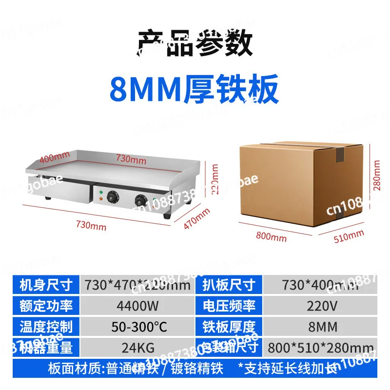 Колесо Doka трансграничная многофункциональная электрическая печь для гриля
