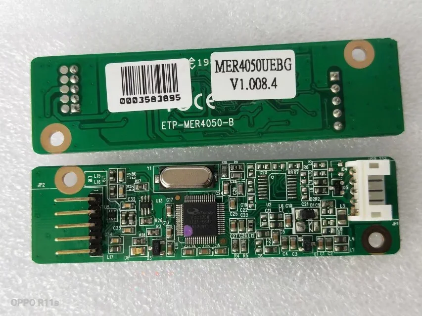 

Контроллер ETP-MER4050-B