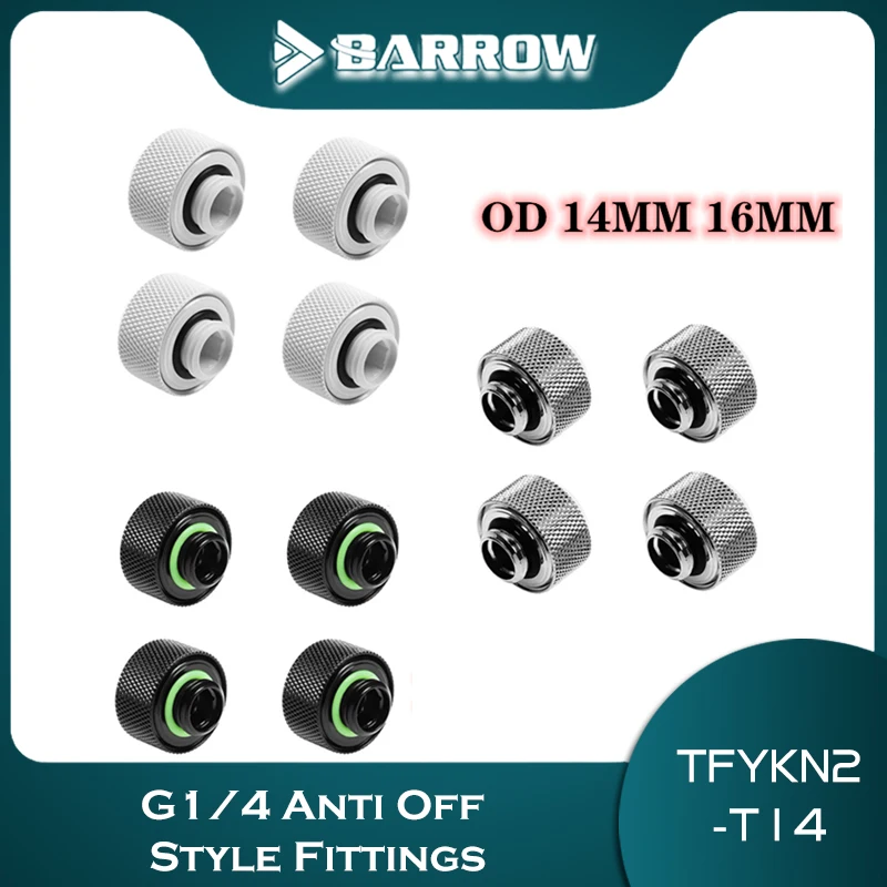 4 шт. Barrow od 14 мм, 16 мм, фитинги для жестких труб G1/4, антибликовые фитинги для акриловых жестких труб PETG, фотоэлемент 16
