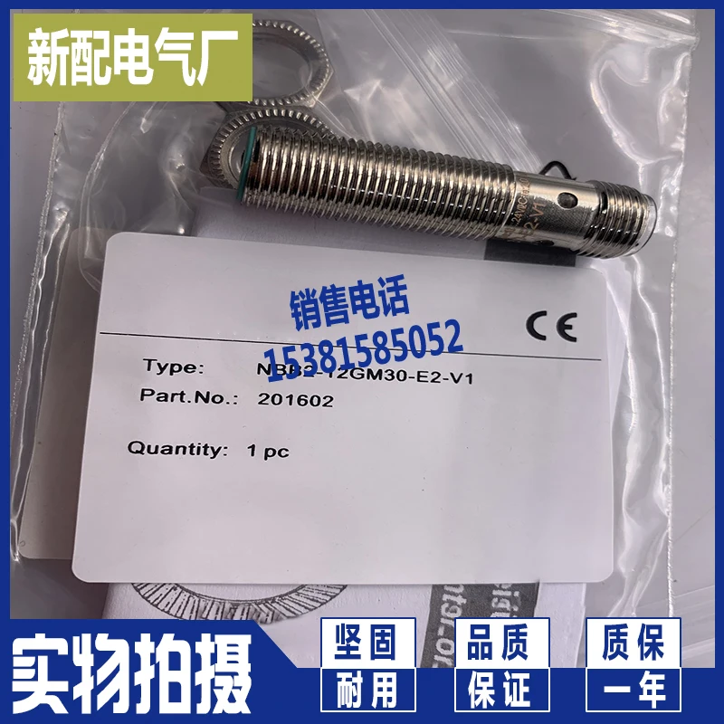 NBB2-12GM35-E0-V1