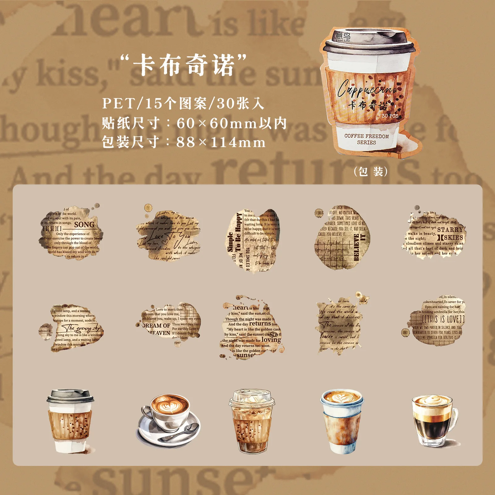 

Стикеры для скрапбукинга Alideco