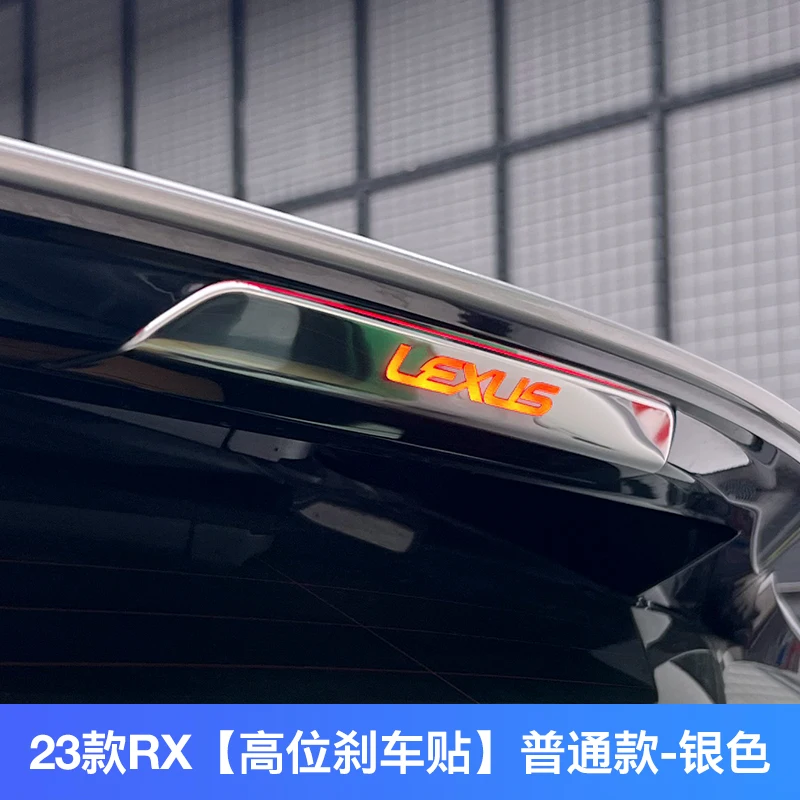 

Задняя крышка тормоза для Lexus RX350h RX450h RX500h 2023, Аксессуары для автомобильной внешней отделки