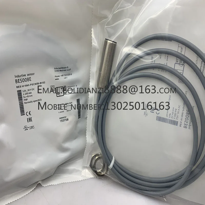 Новый фотоэлектрический переключатель