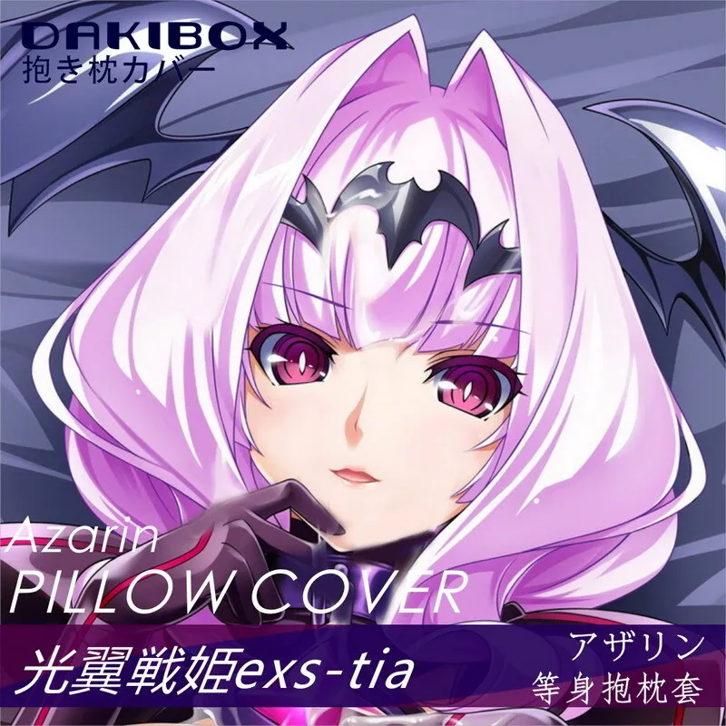 Funda exstia-azarin Dakimakura Abrazando корпус подушка Otaku De cojin Regalos