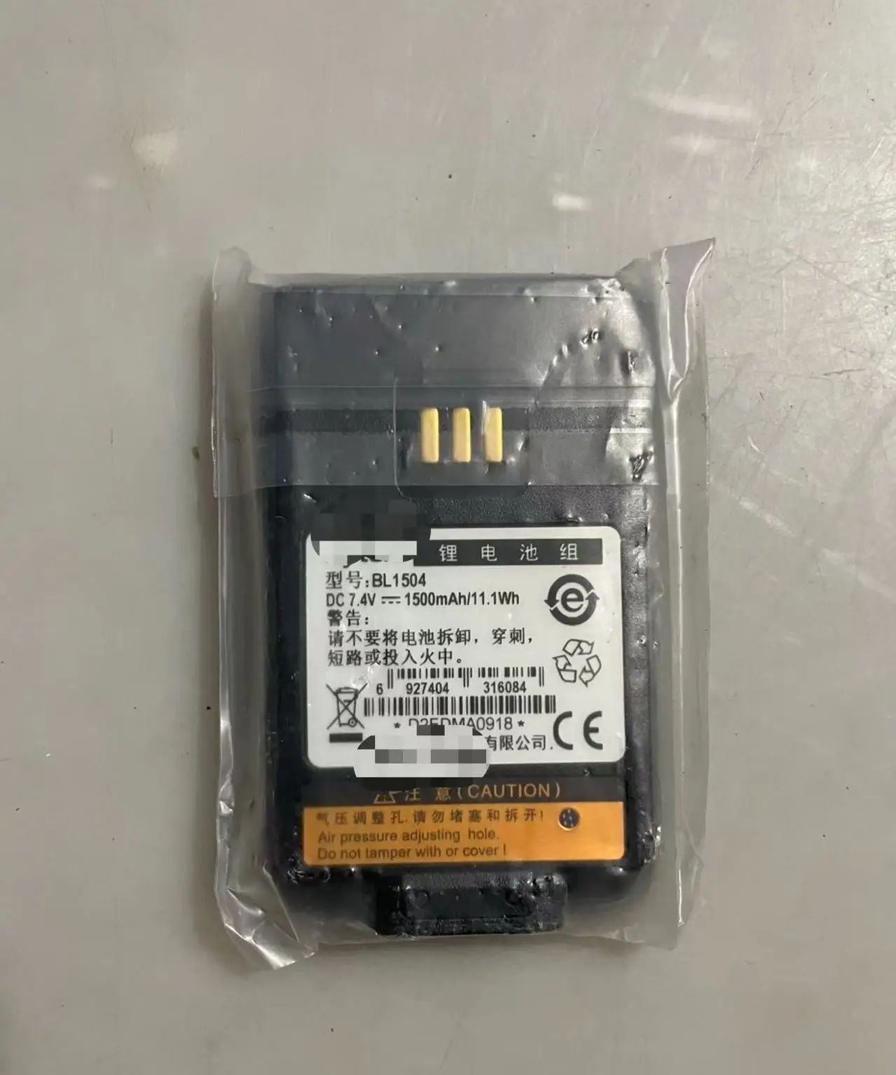 Новый аккумулятор для рации TD500 BL1502 BL1504 1500 мАч PD500 PD600 PD680 BL2010 2000