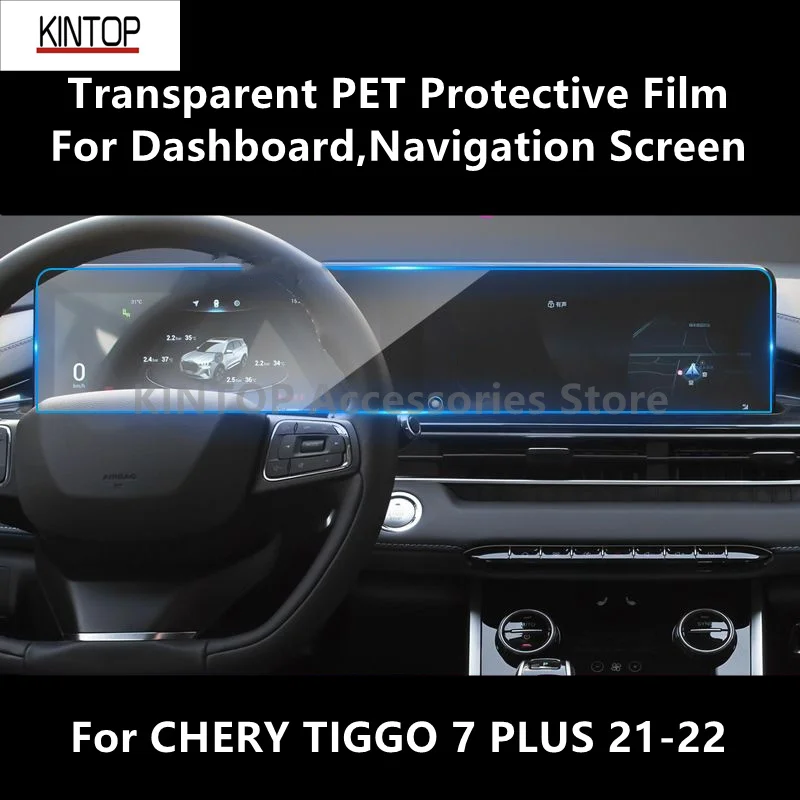 

For CHERY TIGGO 7 PLUS 21-22 Dashboard,Navigation Screen Transparent PET Protective Film Anti-scratch Film Accessories Refit
