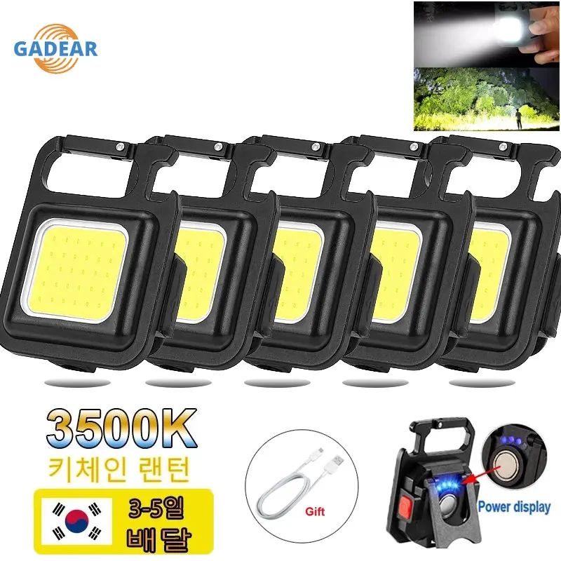 

5 шт. вссветильник карманный зажим многофункциональный портативный фонарик карманный Рабочий фонарь освесветильник s Внешний фонарь для ке...