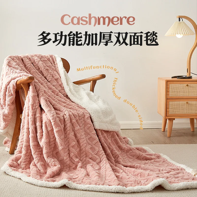 

Velvet Blanket Double Layer Thick Coral Fleece Blanket Student Nap Sofa Cover