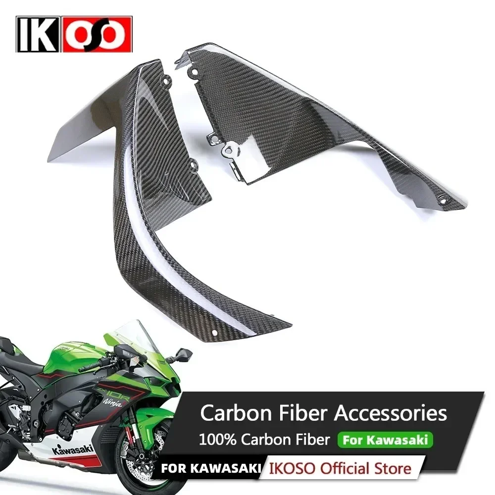 Для Kawasaki ZX-10R 2021 + 100% чистый 3K сухой углеродное волокно нижний выпрямитель