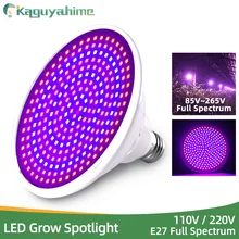 Kaguyahime LED 성장 조명 E27 Lampada LED 성장 램프, 전체 스펙트럼 4W 7W 12W 15W 50W 실내 식물 램프, UV 꽃 수경재배