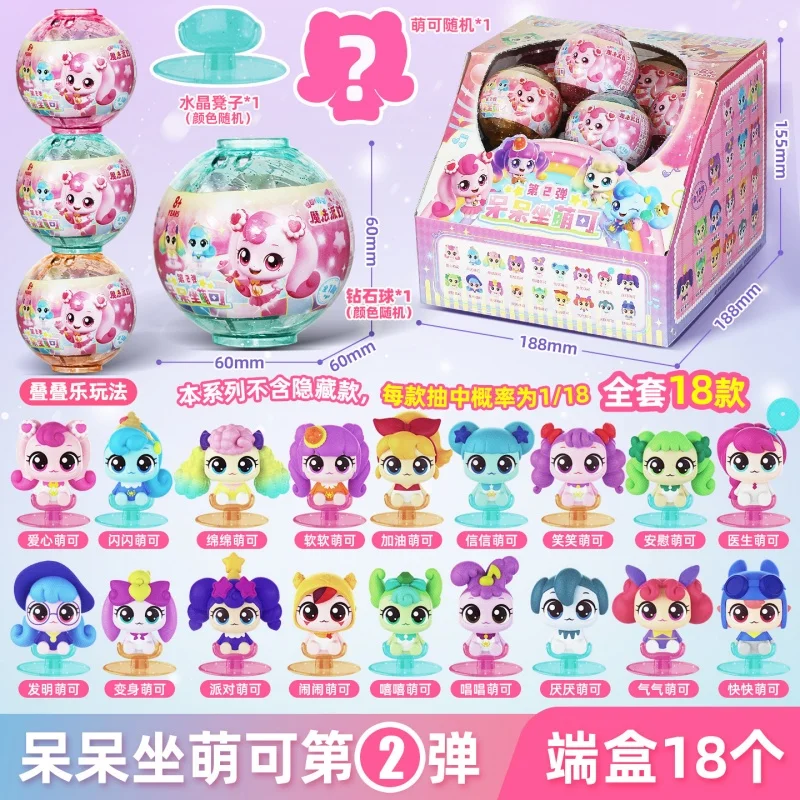 Коллекционная фигурка Qimiao Mengke Blind Box: Серия 2, 18 доступных стилей, настольное украшение, подарок-сюрприз (art.: 3920da8f0b2ec) - 3920da8f0b2ec
