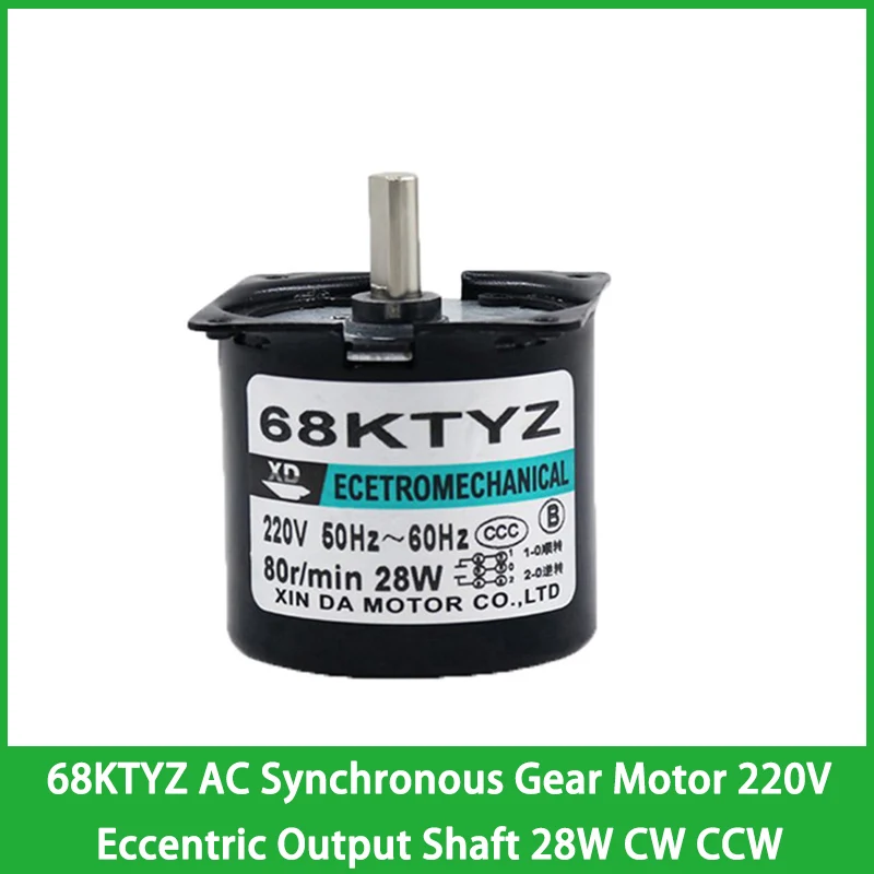 Синхронный редукторный двигатель переменного тока 68KTYZ, 220 В, эксцентриковый выходной вал двигателя 28 Вт, регулятор скорости, микромотор с высоким крутящим моментом, двигатель CW CCW