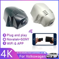 car dvr wifi video recorder dash cam camera easy installation for volkswagen teramont magotan b8 top configuration 2017 to 2021