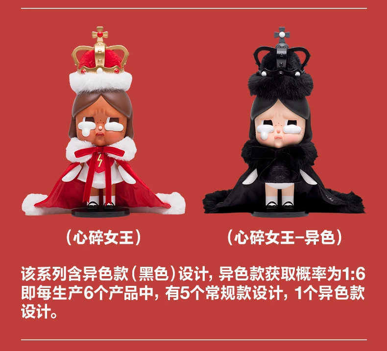 Подлинный новый Mega Crybaby 400% Heartbreak Queen Series Garage Kit модный подарочный орнамент Paly