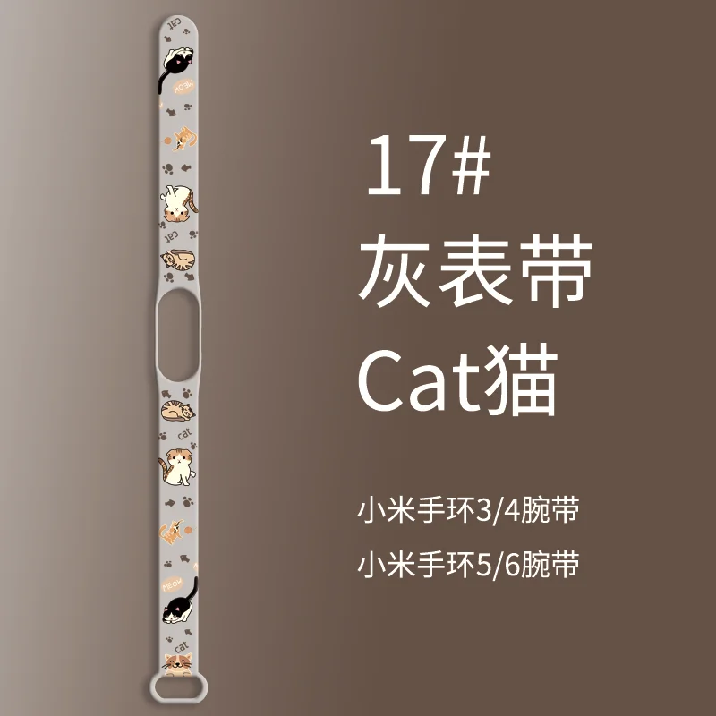 

For Mi Band 7 6 5 4 3 Nfc Silicone Watch Band Printed Cartoon Pattern Silicone For Xiaomi 3 4 5 Watch Band Bracelet Sports Wrist