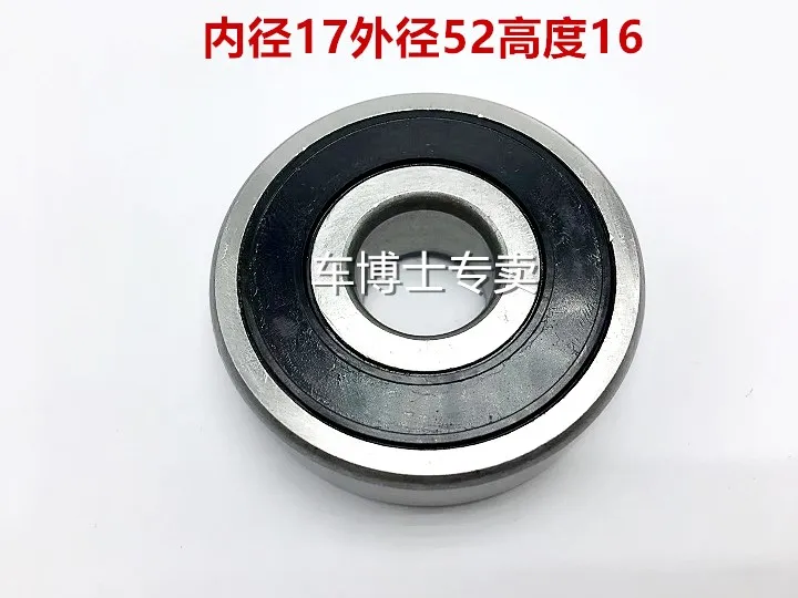 

For Toyota Corolla for Jaguar Car Alternator Bearing 17X52X16mm