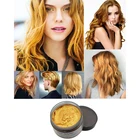 Цветной воск для волос, помада для укладки, золотисто-голубая краска для волос, одноразовый натуральный сильный гель для волос, крем для волос для женщин и мужчин, 120 г