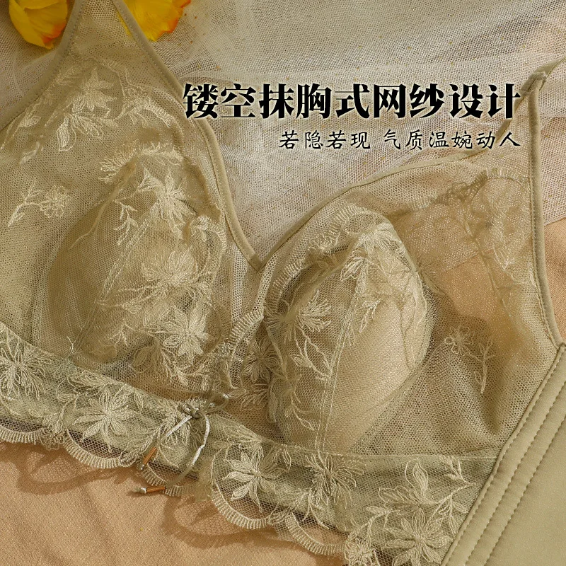 Sexy ultra-thin bra and panty set lace lingerie suit women's thin bra gathers breasts bralette four-breasted lingerie underpant