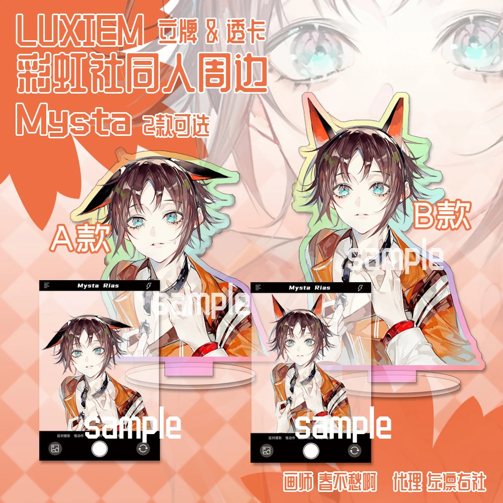 

Luxiem Mysta Metal Badge Brooch Pin Anime Collection Transparent Card Figure Stand Model Plate Acrylic Keychain Souvenir Toys