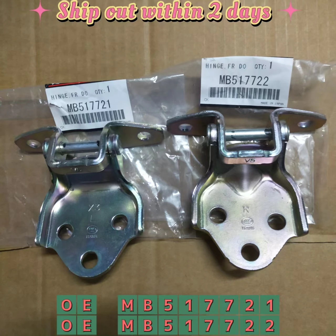 

Передние верхние нижние левые и правые дверные петли для Mitsubishi V43W V45W Galant Eclipse MB517721 MB517722