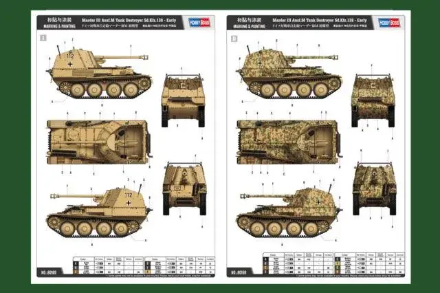 HOBBYBOSS 80169 1/35 Marder III Ausf.M Танкоразрушитель Sd.Kfz.138 — НАБОР ранней МОДЕЛИ