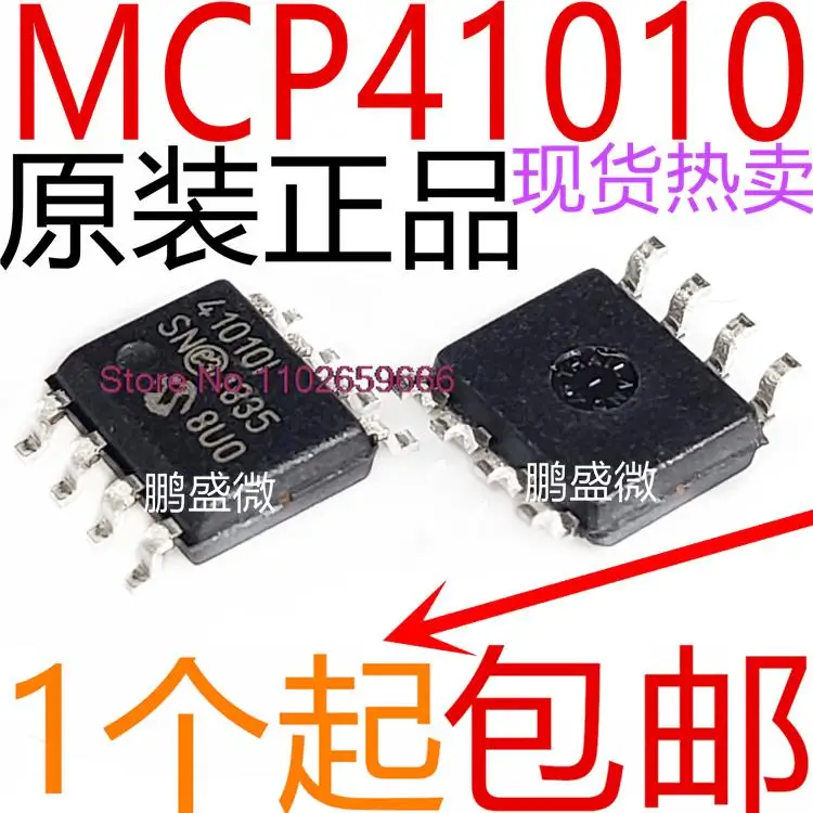 

41010I MCP41010-I/SN SOP8