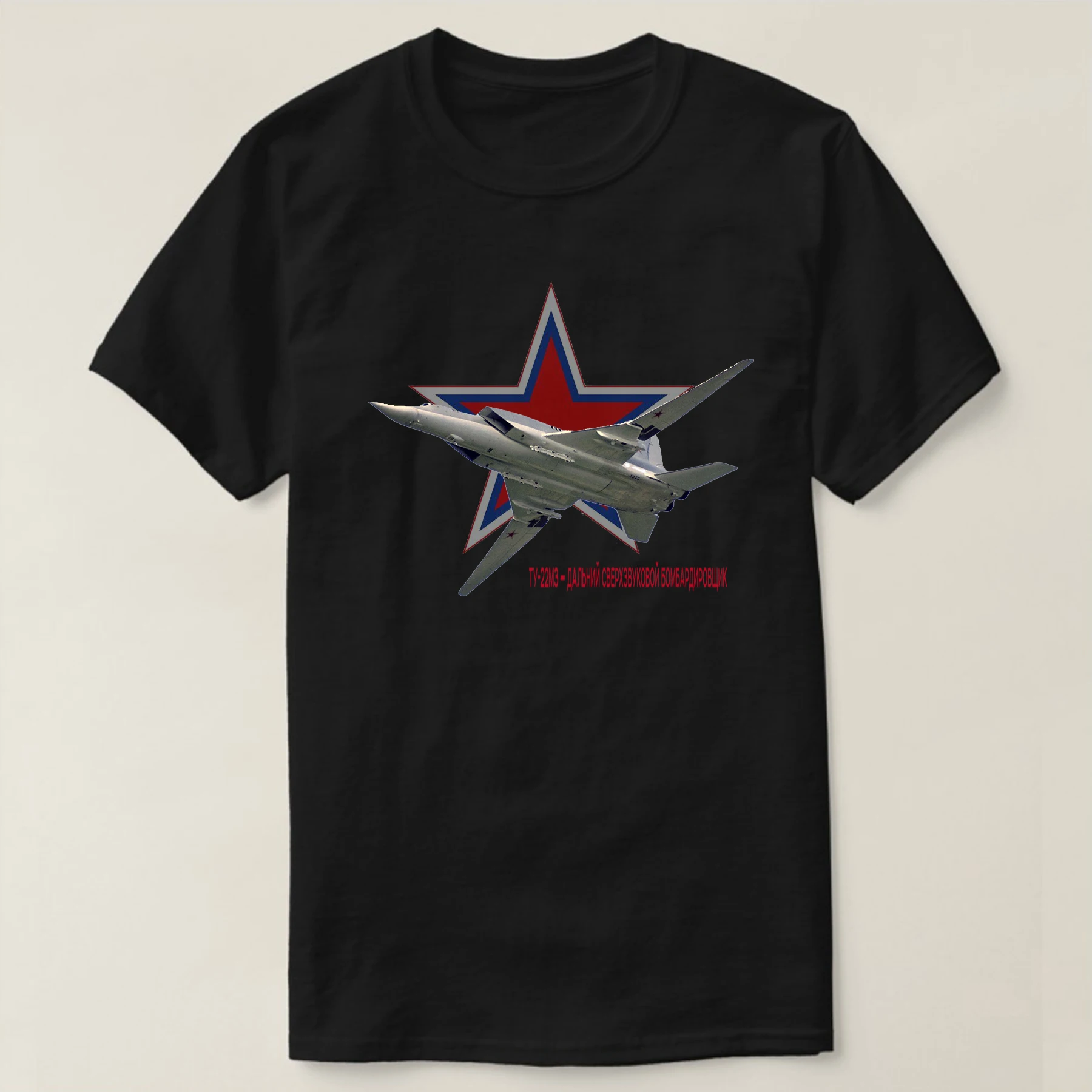 

Russian Aerospace Force Tupolev TU-22 M3 Backfire Strategic Bomber T Shirt. 100% Cotton Casual T-shirts Loose Top Size S-3XL