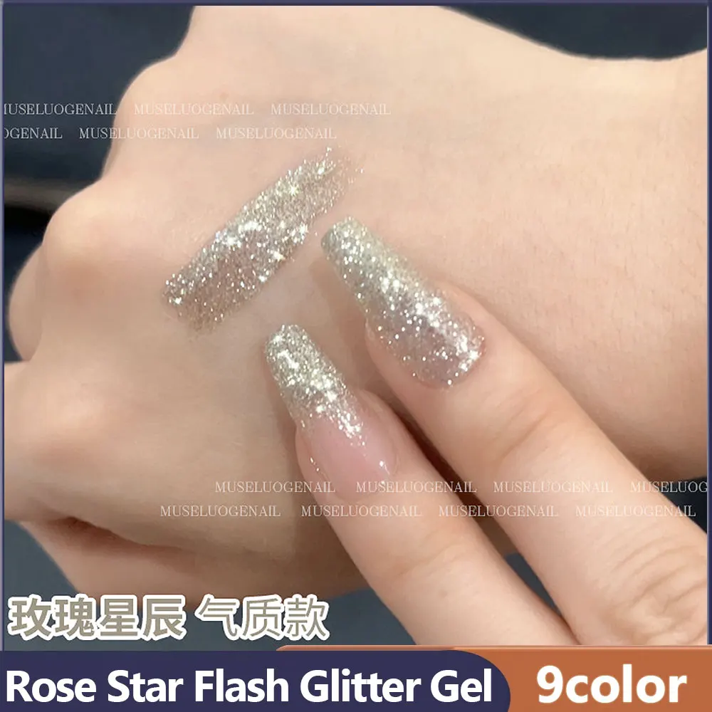 MUSELUOGE Super-flash Glitter Gel Nail Polish 12 мл Темперамент Сломанный Алмазный Полуперманентный