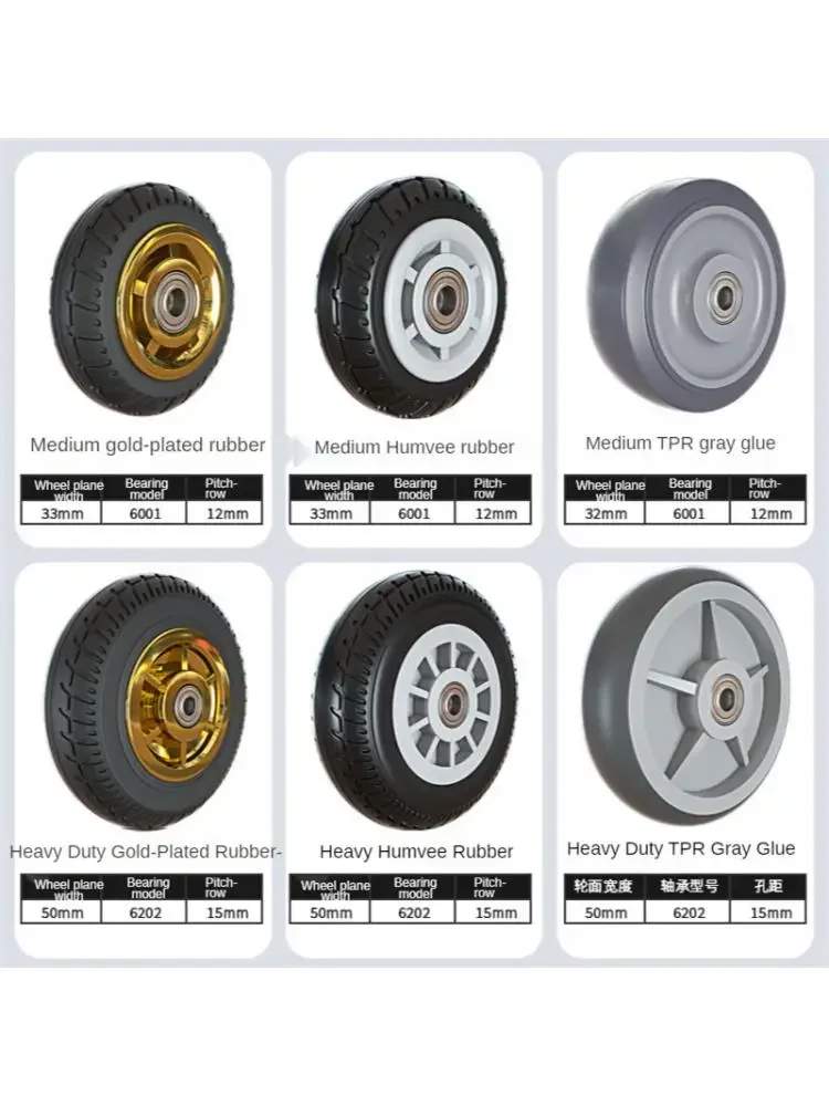 1 шт. 5-дюймовый Сверхмощный Ролик Резиновый позолоченный/humvee/tpr ширина 50 мм