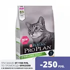 Сухой корм Purina Pro Plan для стерилизованных кошек и кастрированных котов с чувствительным пищеварением, с курицей, Пакет, 1.5 кг