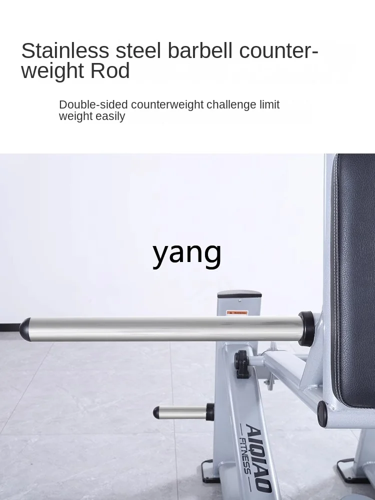 CX Hake приспособление для приседаний профессиональное коммерческое бытовое