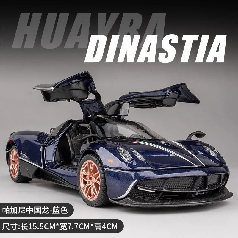 

1:32 Pagani Huayra Dinastia Модель гоночного автомобиля из сплава, литые металлические игрушки, модель спортивного автомобиля, высокий симулятор, детск...