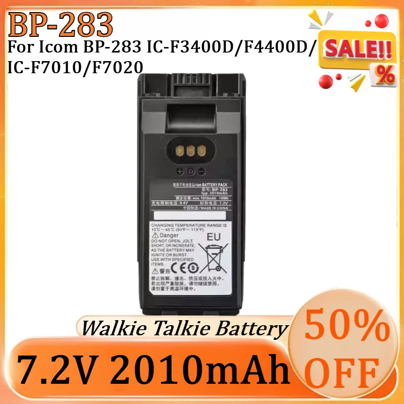 Фото Новая сменная батарея BP-283 7.2V 2010mAh для раций Icom BP-283 IC-F3400D/F4400D/IC-F7010/F7020 №1