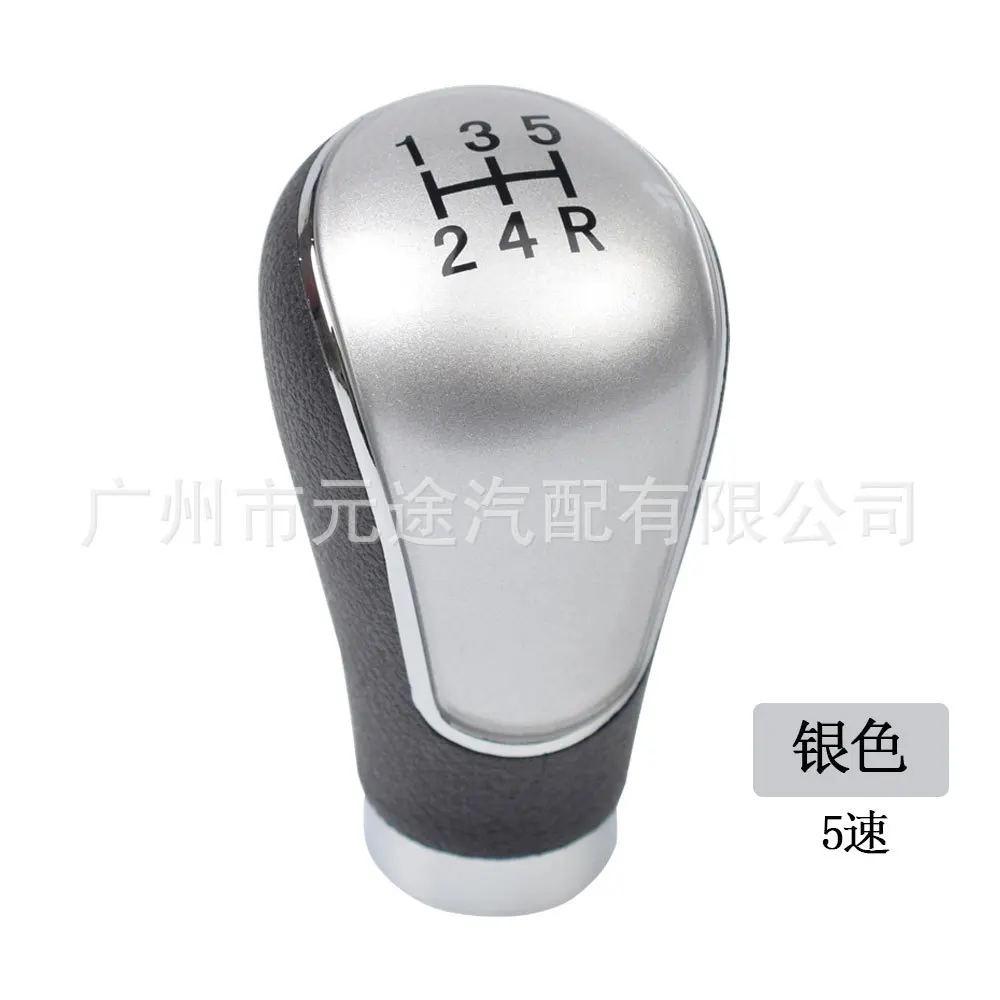 Ручка переключения передач для Mazda 2 3 323 Mitsubishi 5 6