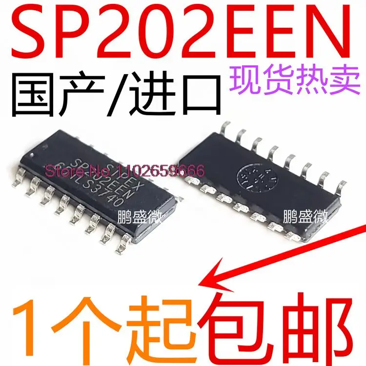 

20 шт./партия/SP202EEN SOP16 RS232 SP202