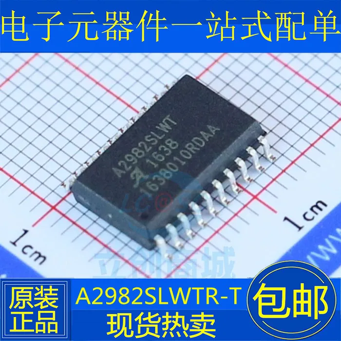 5 шт./лот A2982 A2982SLWT A2982SLWTR-T SOP20,