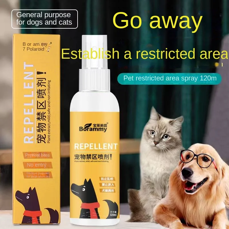 

Forbidden Area Spray 120ml prevent cats from getting into bed and pulling urine anti-dog urine spray indoor dog toilet inducer