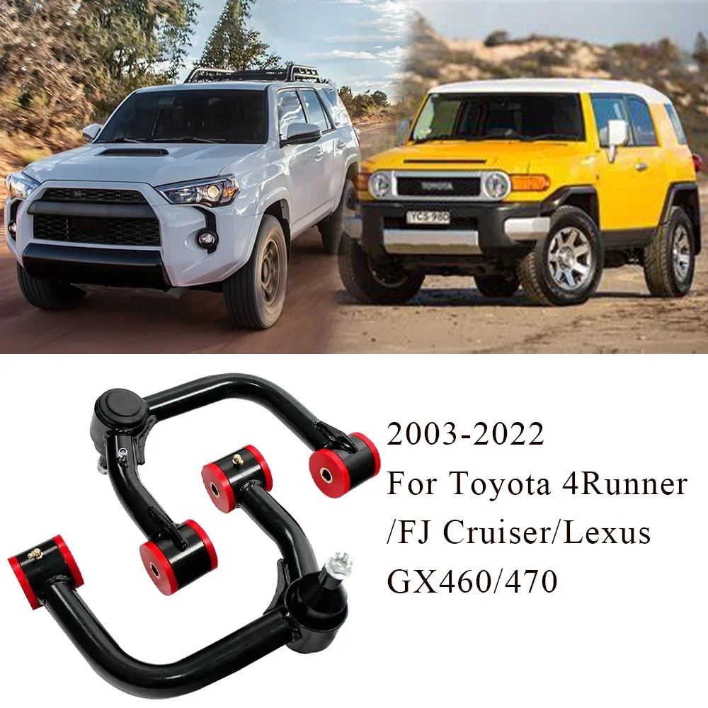 Для Toyota 4 Runner 2003-2022 гг. 07-14 FJ Cruiser Подъемный комплект подвески Верхний рычаг