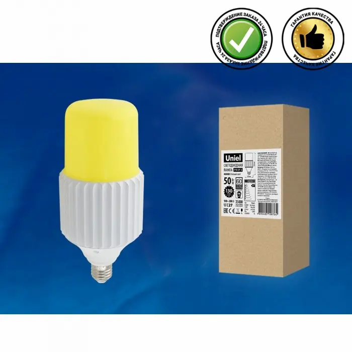 Светодиодная лампа LED-MP200-50W/4000K/E27/PH ALP06WH UL-00004064 | Освещение