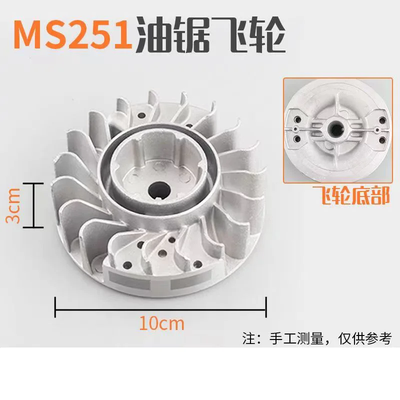 

Тяжелое качество, магнитный маховик, колесный вентилятор, крыльчатка вентилятора для STIHL MS251 MS 251 цепной пилы OEM #1143 400 1234